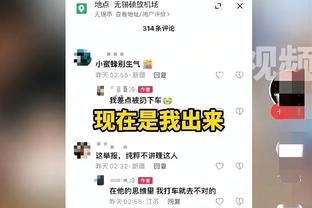 小蜜蜂主帅：埃弗顿和森林扣多少分是其次，但扣完又加又扣会很乱